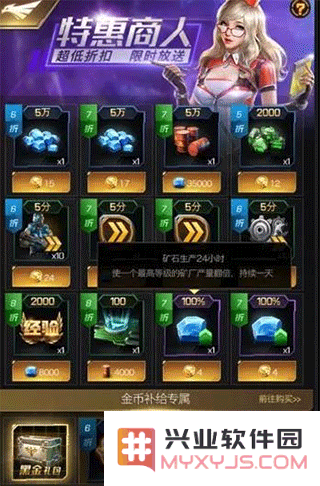 红警ol手游攻略
