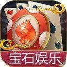 96188宝石娱乐棋牌官网