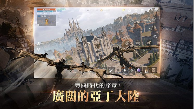 天堂2m手游国服 v2.2.6 安卓版 0