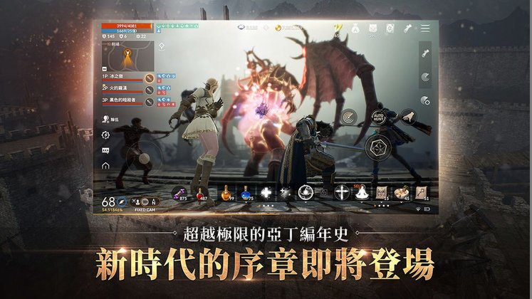 天堂2m手游国服 v2.2.6 安卓版 2