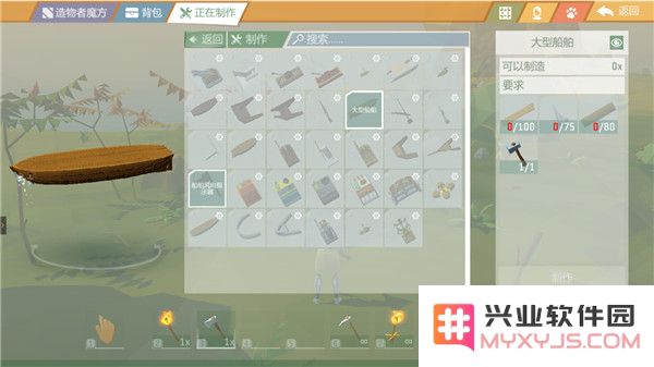 艾兰岛游戏攻略