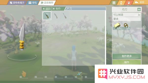 艾兰岛手机版快速迎来石器时代介绍
