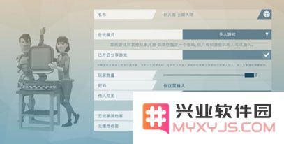 艾兰岛中文版联机教程