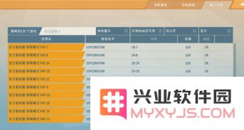 艾兰岛中文版联机教程