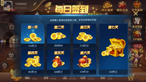 棋乐棋牌 v7.5.0 2