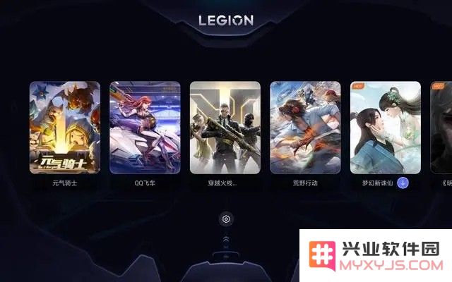 拯救者领域画质助手下载安装手机版