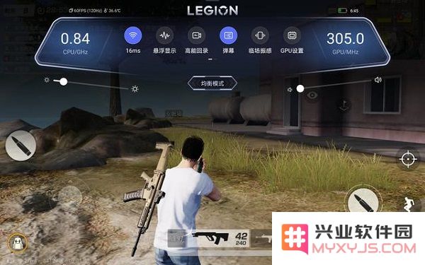 拯救者领域app使用方法