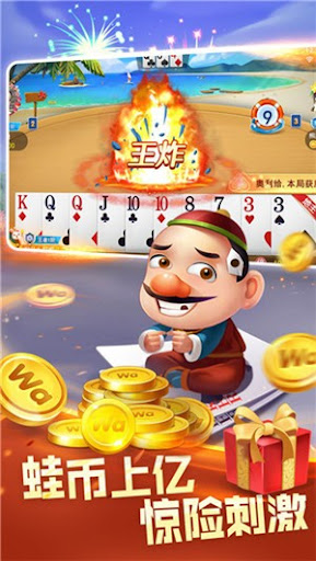 3621天庭棋牌 v7.5.0 1
