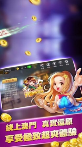 3621天庭棋牌 v7.5.0 2