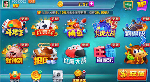 博雅大连棋牌打滚子 v7.9.0 2