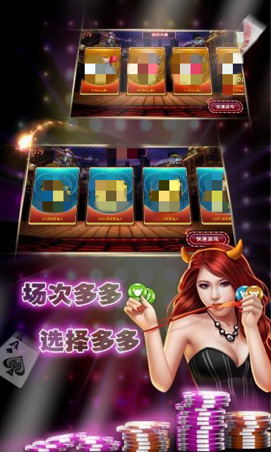 瓦力棋牌2024春节版 v7.9.0 0