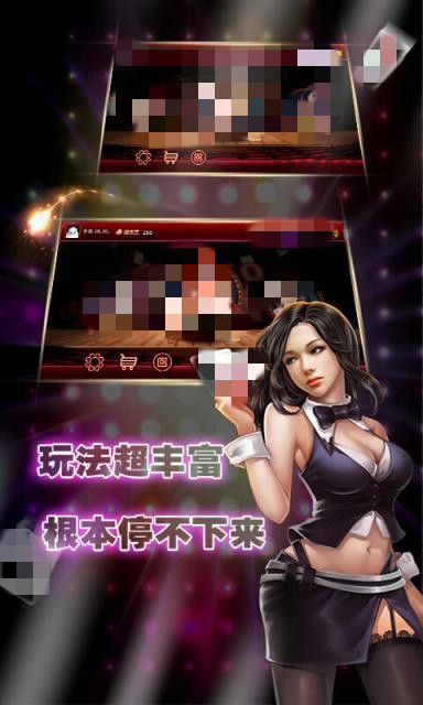 瓦力棋牌2024春节版 v7.9.0 1