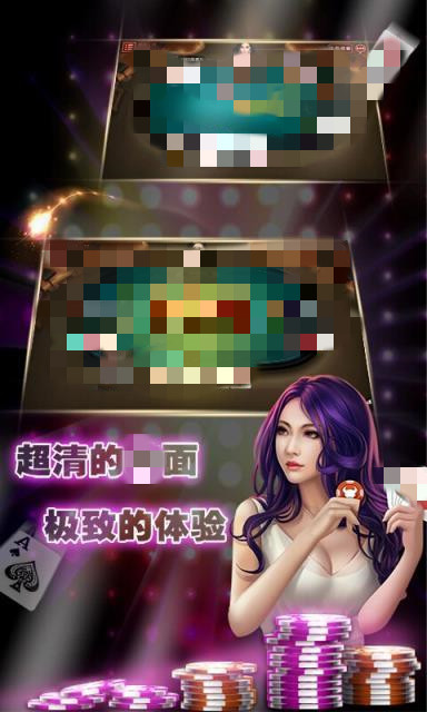 瓦力棋牌2024春节版 v7.9.0 2