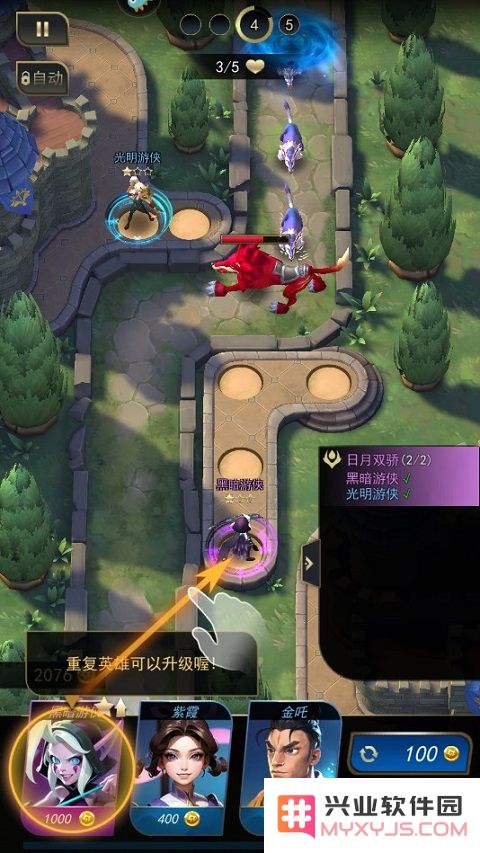 塔塔英雄开局攻略