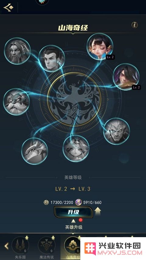 塔塔英雄阵容推荐