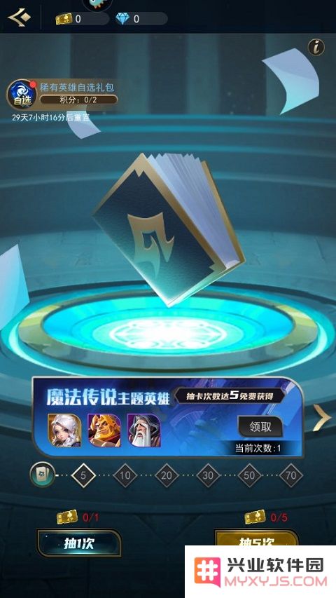 塔塔英雄英雄怎么获得