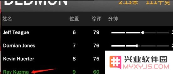 nba2k24正版攻略