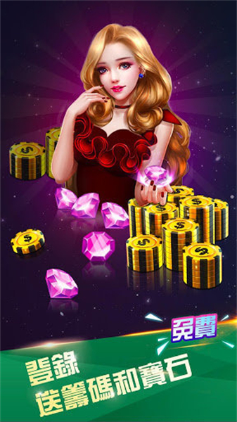 丹东棋牌网 v7.9.0 2