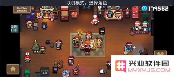 元气骑士国际版联机教程
