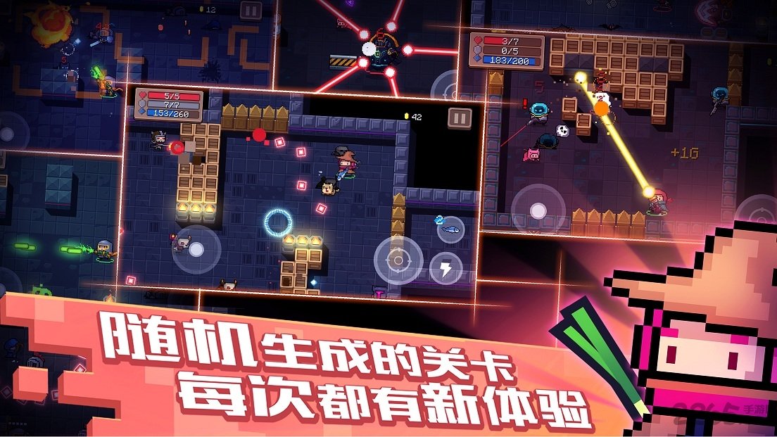 元气骑士国际服最新版(soul knight) v7.0.0 安卓版 2
