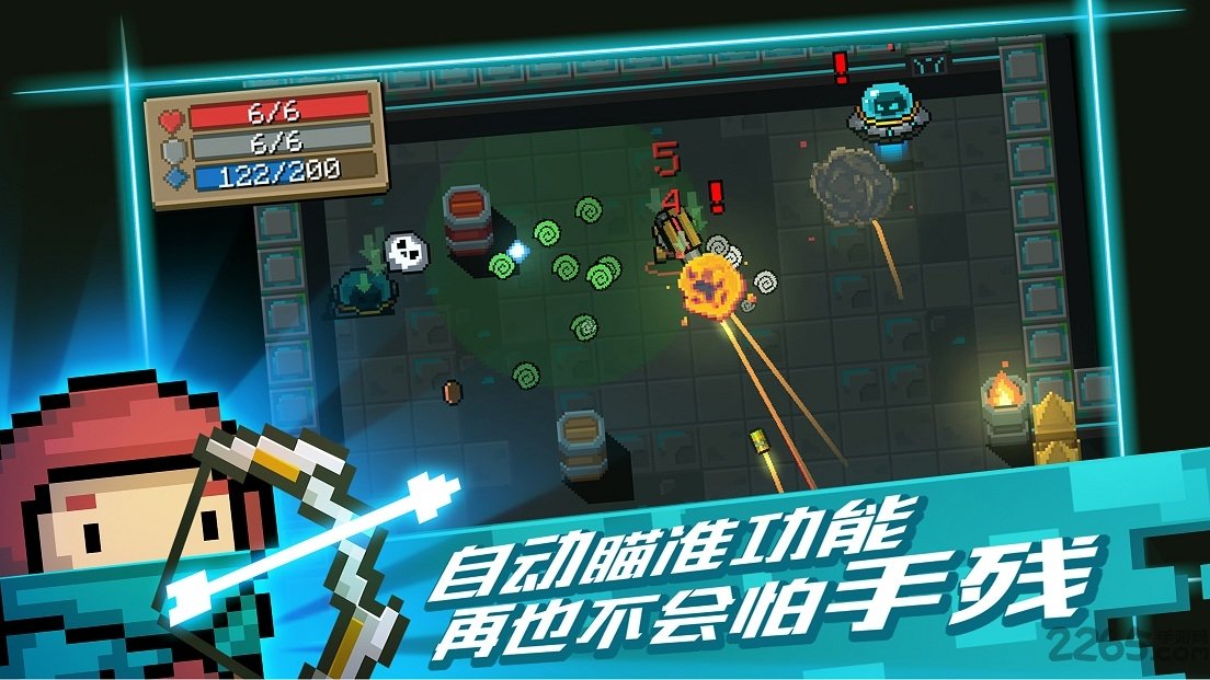 元气骑士国际服最新版(soul knight) v7.0.0 安卓版 3