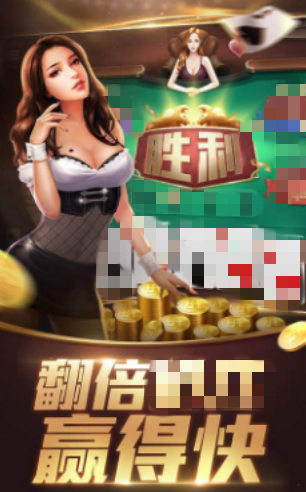 春日棋牌版 v7.9.0 0