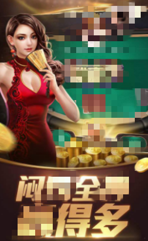 春日棋牌版 v7.9.0 2
