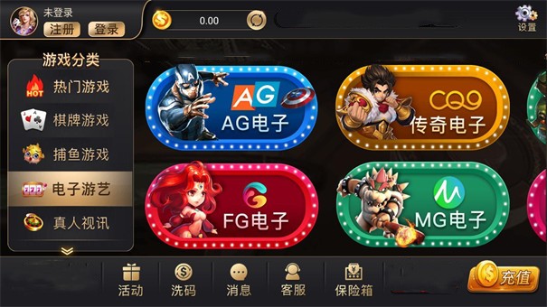 全盛棋牌69cc优惠大厅 v7.5.0 0