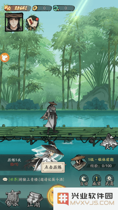 豪侠大乱斗官方下载
