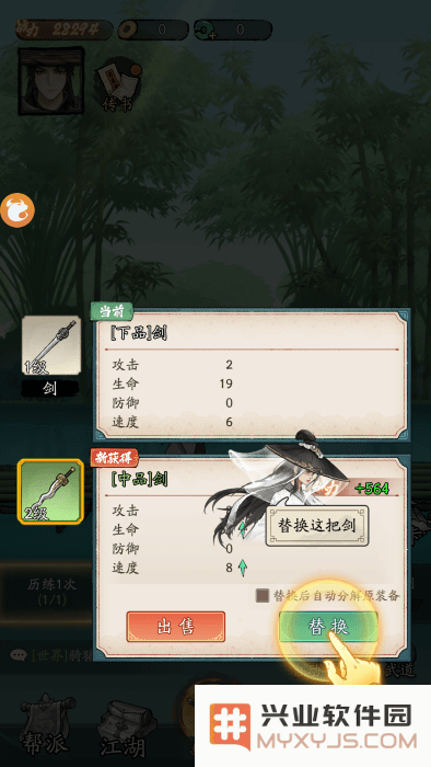 豪侠大乱斗官方下载