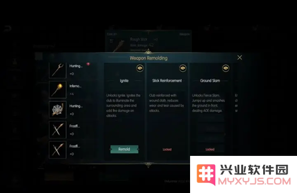 黑暗与光明武器攻略