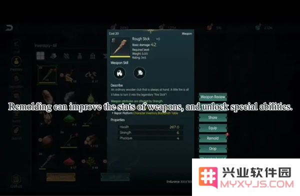 黑暗与光明武器攻略