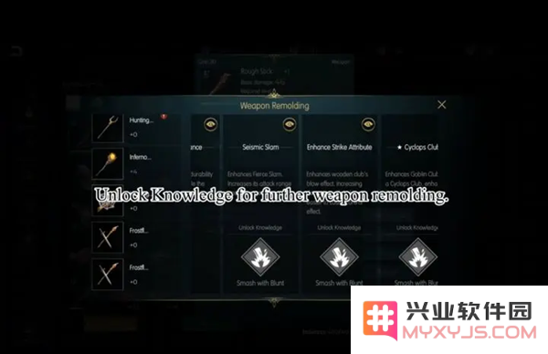黑暗与光明武器攻略