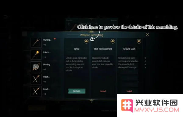 黑暗与光明武器攻略