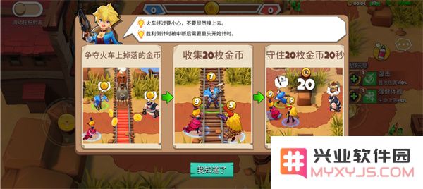 西部战记新手入门攻略说明