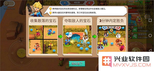 西部战记游戏四大地图详解说明