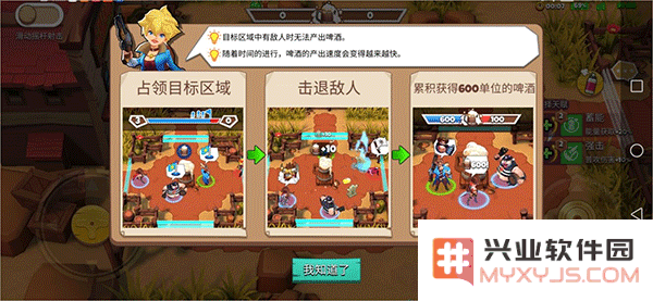 西部战记游戏四大地图详解说明