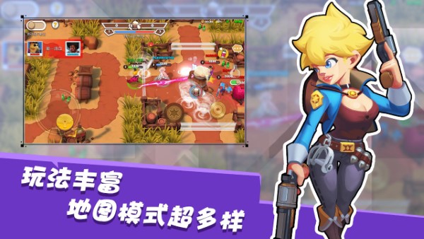 西部战记手机游戏 v0.6.1 安卓版 0