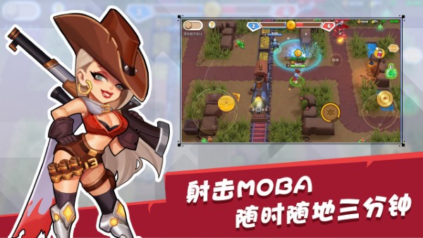 西部战记手机游戏 v0.6.1 安卓版 1