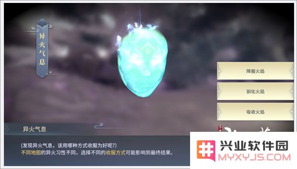 斗破苍穹异火重燃斗气提升方法