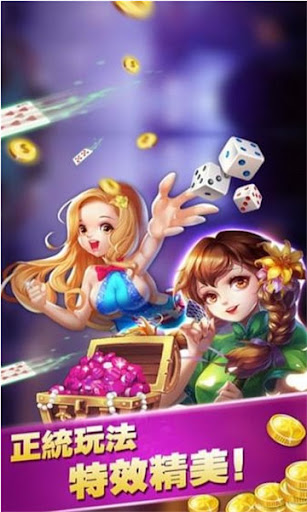 3162棋牌十年品牌值得信赖 v7.9.0 1