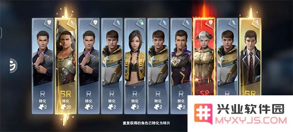 吞噬星空黎明入门攻略大全
