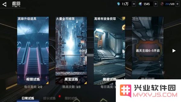吞噬星空黎明玩法攻略大全