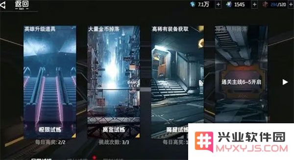 吞噬星空黎明入门攻略大全