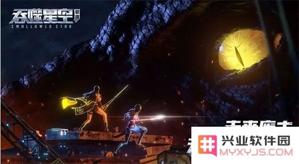 吞噬星空黎明入门攻略大全