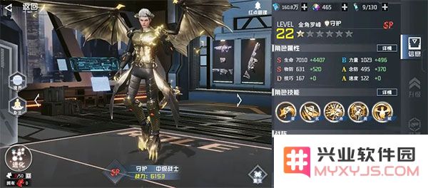 吞噬星空黎明入门攻略大全