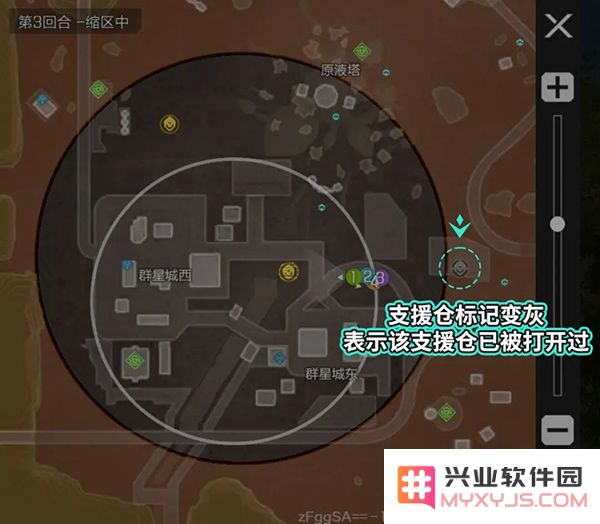 高能英雄支援仓刷新地点