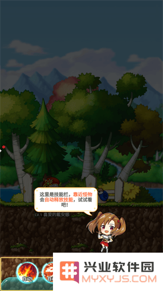 冒险岛联盟的意志游戏怎么玩说明