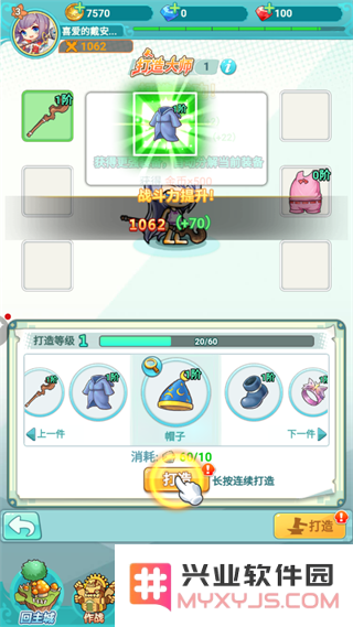冒险岛联盟的意志游戏怎么玩说明