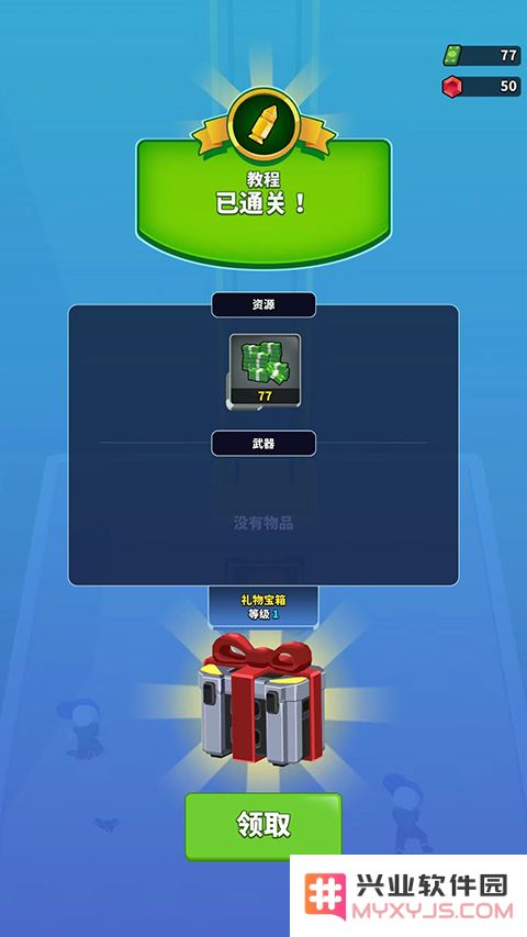 阿尔法小队新手攻略说明